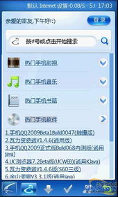 事必躬亲 第2页