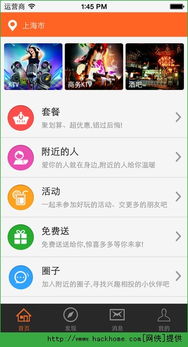 官方下载佛曰与咪咪app激活码,未来规划解析说明|静态版1_v4.925