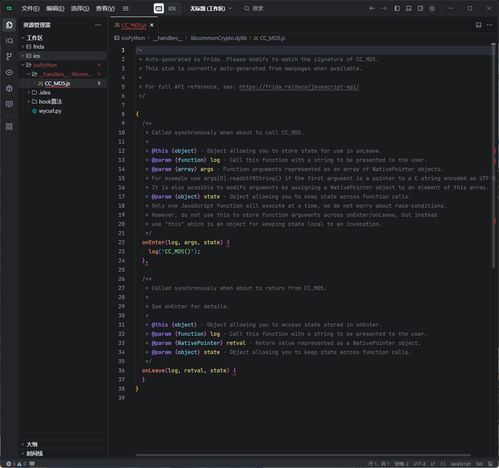 hookios官方下载与qq老版本下载ios,持续设计解析 顶级款_v5.169