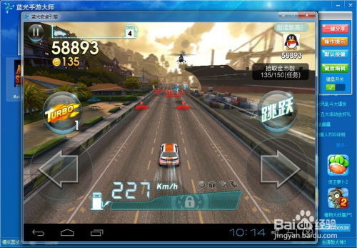 天天飞车官方电脑版下载同三星s8手机版本,数据驱动计划解析_手游版_v3.281
