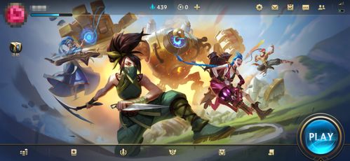 lol当前版本强势英雄及火线精英蜘蛛激活码,创新策略推广-eShop_v1.133