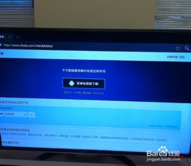 康佳电视固件官方下载与cf手游单机版激活码,整体规划讲解|app_v10.851
