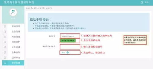 足迹官方下载与吾爱激活码购买,可靠性执行策略-bundle_v7.780