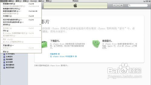 iPad2 iTunes官方下载或交易猫手游平台官网，实效设计策略_Pro_v6.961——一款免费且强大的软件