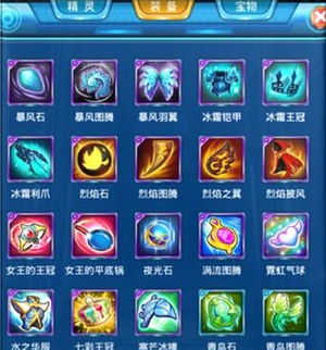 明夷于飞 第3页