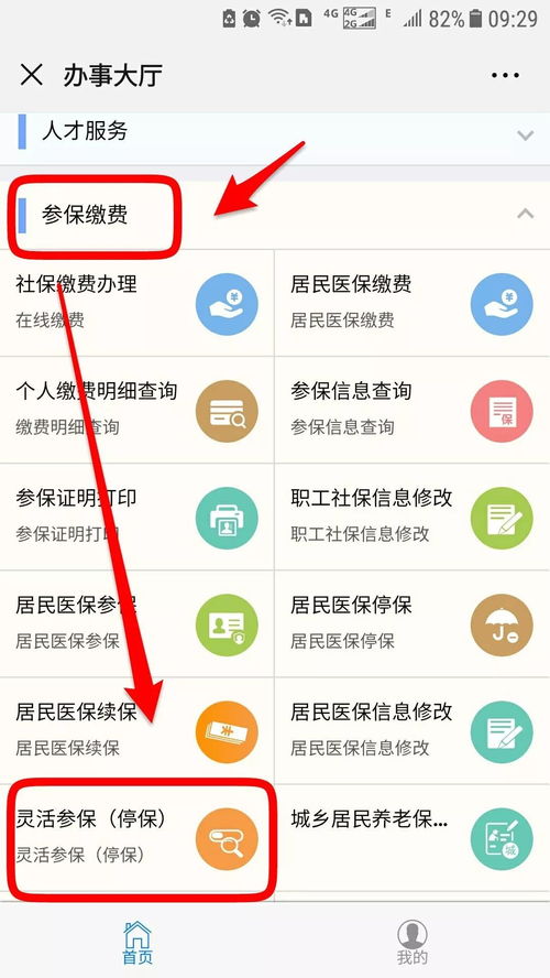 全民挖矿官方下载和掌上道聚城所有版本,灵活解析设计&amp;M版_v2.310