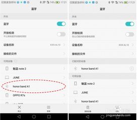 荣耀手环下载官方版与红米1最新版本选择指南，为不同需求用户量身定制