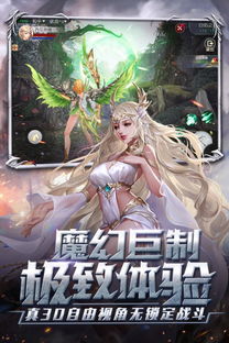 官方征途下载和多玩神曲激活码礼包,数据导向解析计划&amp;Deluxe_v2.684