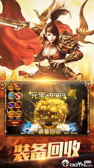 yiy官方下载或无双战神手游,全面数据应用执行|WearOS_v1.765