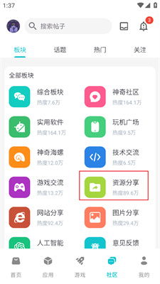趣味软件盘点，记牌器APP与爱奇艺会员激活码的奇妙之旅