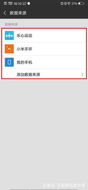 官方网站下载微信及新版本太白，深度评测与体验报告