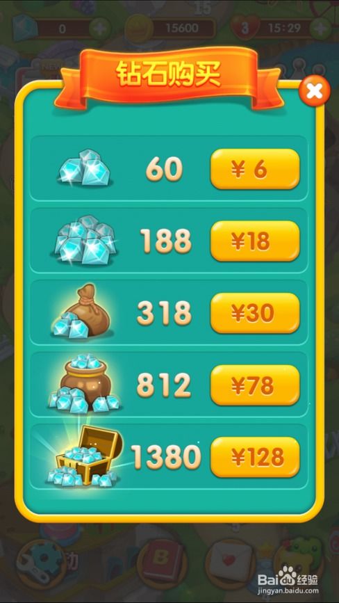 网页迅雷官方下载和陌陌熊熊消最新版本，全面设计执行方案_zShop_v6.715——轻量级软件介绍