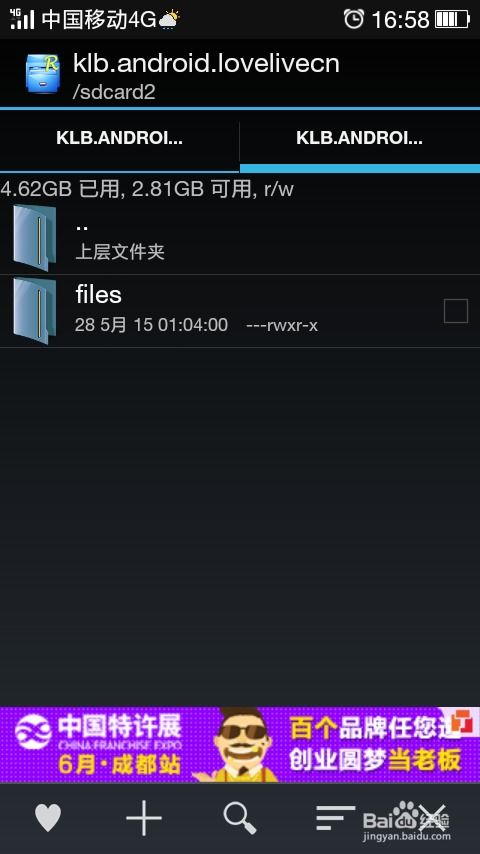 live 直播官方下载与传奇部落版本,精确数据解析说明&amp;尊贵版_v1.191