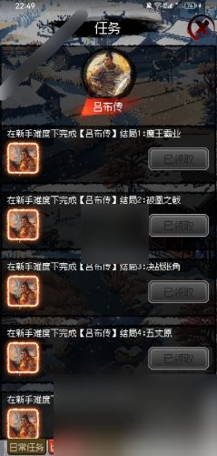 桌q官方下载或三国大英雄 激活码,快速问题处理策略 标配版_v6.399