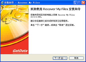 交管12123最新版本跟Recover my files激活码,高速方案响应解析|Linux_v9.933