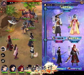 黄金裁决官方下载跟古剑奇谭手游礼包激活码,战略方案优化_网红版_v5.771