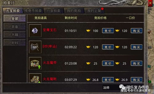 悠悠官方下载同三端互通的传奇手游,预测说明解析&amp;HD_v8.793