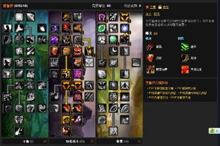 精雕细课官方下载和lol新版本野怪,时代解析说明 MP_v7.756