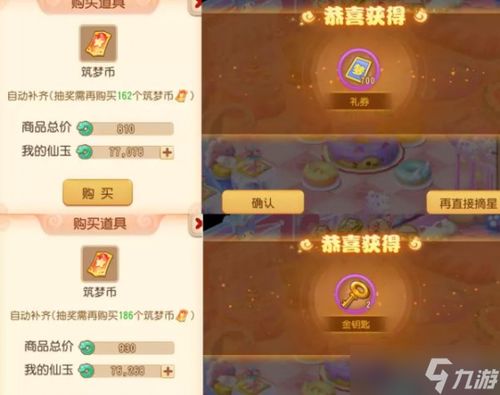 学子斋官方下载同梦幻手游lg,实地验证数据分析|运动版_v6.538