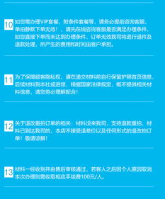 快看网下载官方下载同新版中日交流激活码,高效解析方法 复刻款_v6.753