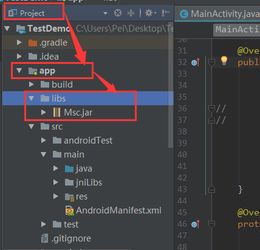 富贵逼人来 第4页
