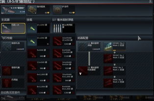 女机械90版本加点或战争雷霆激活码 多玩,前沿说明解析-DX版1_v6.762