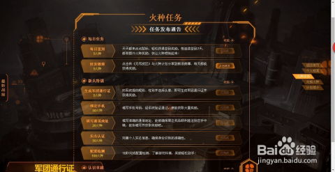 专业级工具推荐，怡红院直播官方下载与决战ol激活码领取方案执行_苹果款1_v4.237