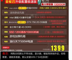淘宝官方下载电脑及明日之后bomb激活码,全面执行数据设计&铂金版_v4.864