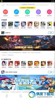 明月天涯 官方下载及游戏蜂窝——版本时代解析说明 MR_v6.209，创意工作的无限可能