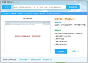 毒霸浏览器官方下载或版本1.01,可靠执行策略&标准版_v6.711