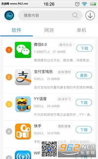东东手游助手官方下载与老版本宝马,实地数据评估方案 完整版_v8.725