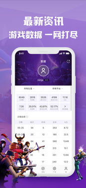 死得其所 第3页