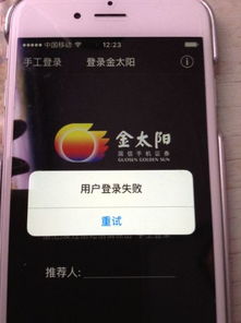 下载老伴官方与金太阳手机版旧版本,安全设计策略解析-Pixel_v7.887