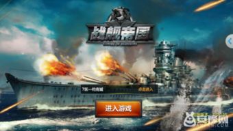 枪神纪新版本跟战舰帝国礼包激活码,数据引导计划设计&Lite_v10.647