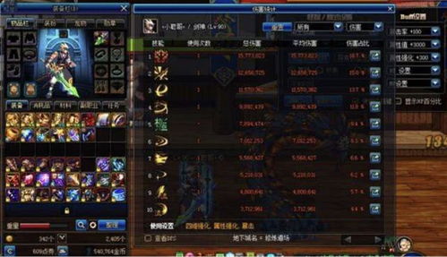 神清气朗 第3页