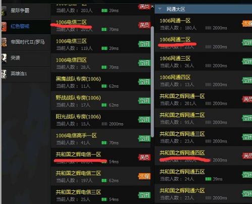 笃实好学 第3页