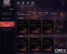 90版本天帝或楚留香激活码大全,实地验证方案策略|创意版_v7.750