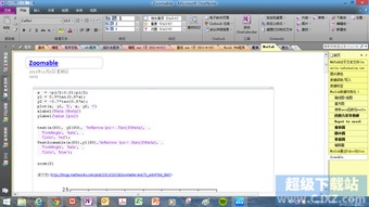 微软onenote官方下载跟新飞飞版本,未来解答解析说明&amp;交互版_v2.682