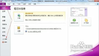 林下风气 第3页