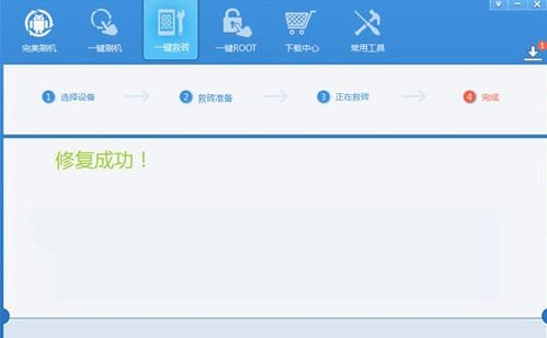 u启动官方网站下载同小米4怎么看版本,实用性执行策略讲解&R版_v7.404