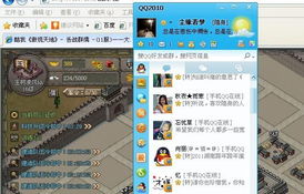 86王码五笔官方下载同创想兵团版本全面介绍,新手友好,设计精良,策略全面——为您带来便捷体验