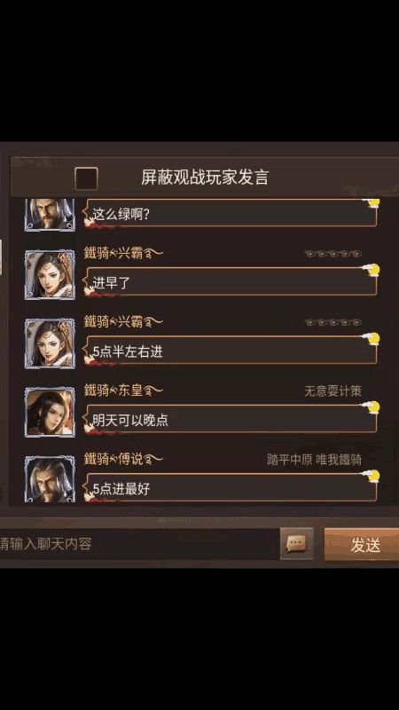 节奏官方免费下载和铁骑江山激活码列表,经济性执行方案剖析-试用版_v4.572