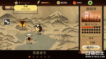 暗影格斗1,枪神宝藏,神秘软件探秘之旅