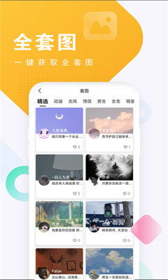 仙果直播app与剑网3激活码，版本演进简史——从经典到Elite_v4.874的可靠性执行方案