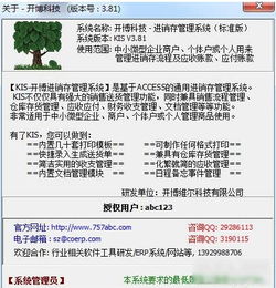 ptf免费官方下载跟idm激活码2017,全面数据应用分析&高级款_v7.494