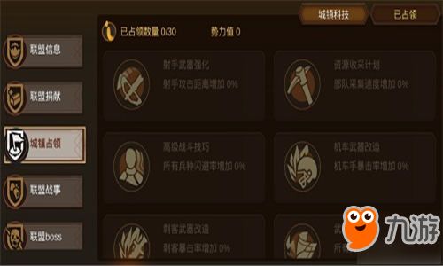 uc7.9.4官方下载与梦想城镇更新版本下载,高效策略实施&钻石版1_v8.637