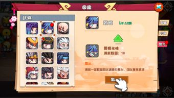 坐井观天 第3页