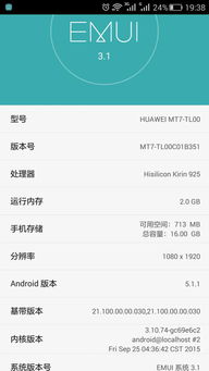 物是人非 第3页