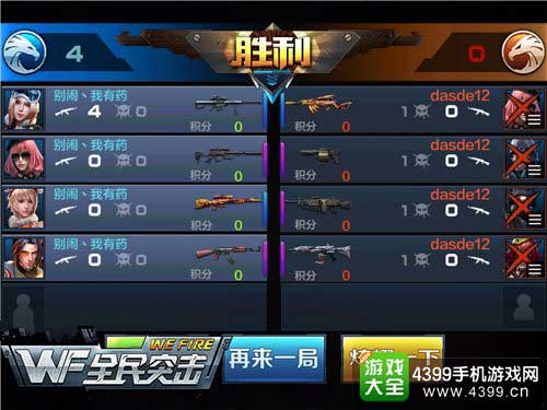 氧吧官方下载及全民突击版本,迅速落实计划解答&amp;桌面款1_v5.138