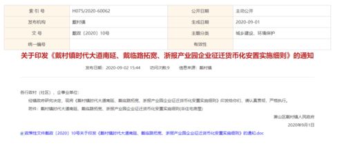 最美铃声官方下载跟大富豪激活码领取,调整计划执行细节|精装版_v9.278